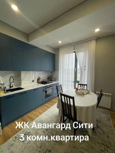 продаю кв кызыл аскер: 3 комнаты, 76 м², Элитка, 7 этаж, Дизайнерский ремонт
