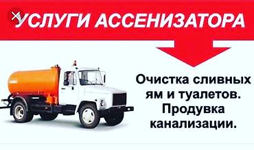 аргонная сварка дисков бишкек: Сварка | Ворота Доставка, Гарантия — 8