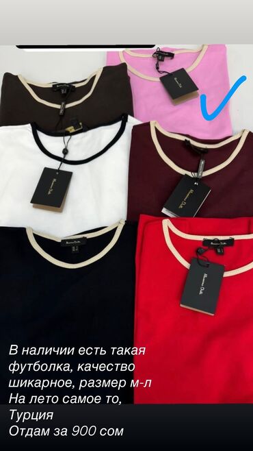 рабочие одежда: Футболка, Кыналып турган модель, Жаңы, L (EU 40)