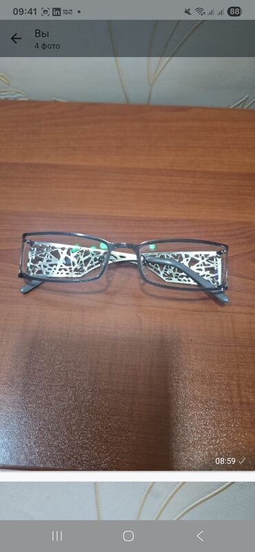 Eynəklər: Gün eynəyi — 2