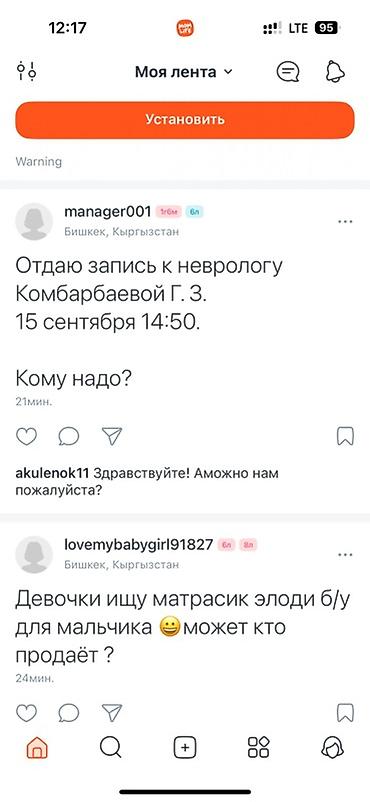 solutions upper intermediate: Комплект школьных учебников для начальной школы (киргизско- и — 3