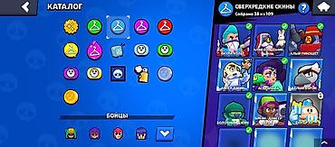 Другие предметы коллекционирования: Аккаунт Brawl Stars - Кубки: 20 343 - Бойцы: 72 из 100 - Уровни силы — 4