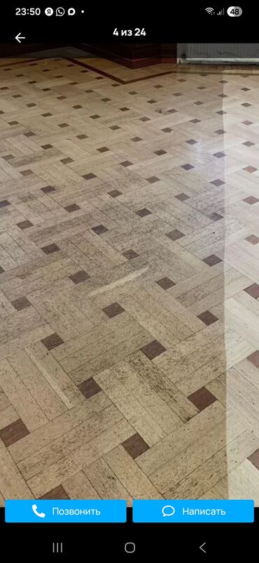 Паркет: Штучный паркет из дуба и художественные паркетные модули - Материал — 2