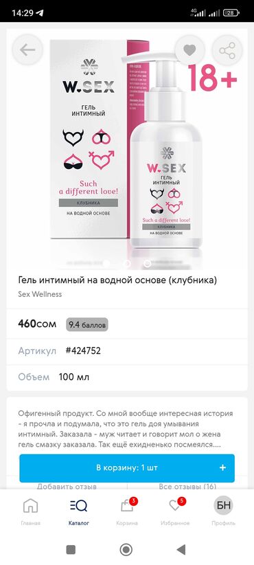 делаю справки о доходах бишкек: Косметология