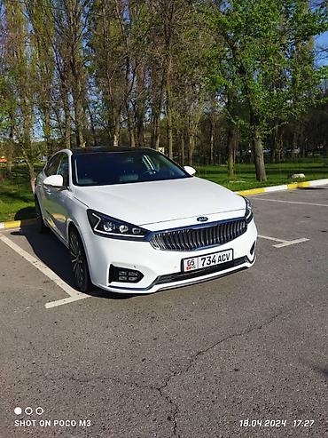 Такси: Аэропорт Алматы Такси Такси Иссык Куль Трансфер Трансфер Трансфер — 11