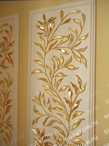 gold shinshila: Lepkaların qızıli rəngdə boyanması sərfəli qiymətə Əlaqə nömrəsi — 3