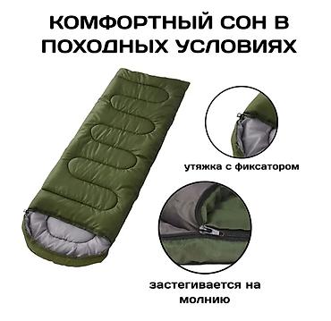 Палатки: Спальный мешок Alpinist Pro Весна-осень Спальный мешок АЛЬПИНИСТ — 6