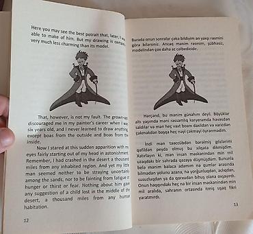Школьные учебники: BALACA ŞEHZADE (ikidilli kitab) qiymet: 4 AZN TAM SELİQELİ — 2
