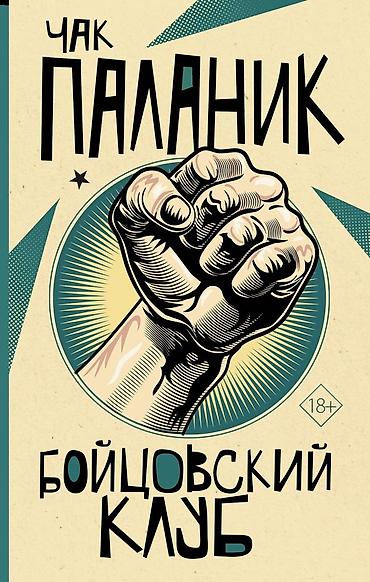 франк тилье: Ужасы и триллеры, На русском языке, Б/у, Самовывоз — 1