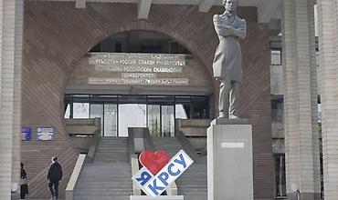 yojik group: 📢 СОШ КРСУ объявляет набор преподавателей! В нашу дружную команду — 1