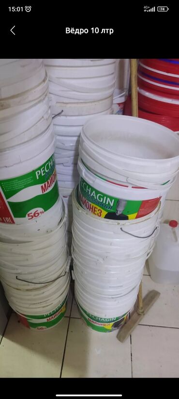 Прием пластика: Прием пластика — 6