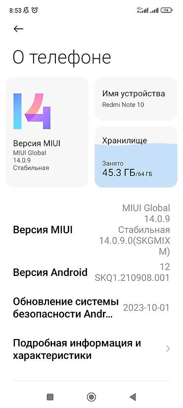 google pixel 10: Xiaomi, Mi 10 5G, Б/у, 64 ГБ — 1