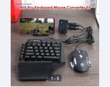 клавиатура и мышка: Клавиатура с мышкой, подставкой
