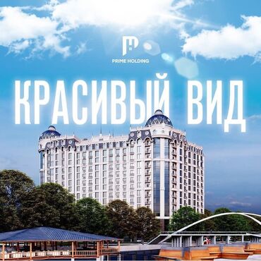 1 комнатная кв сдаю: 1 комната, 48 м², Элитка, 12 этаж, ПСО (под самоотделку)