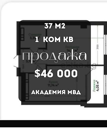 1 комната, 37 м², Элитка, 5 этаж, ПСО (под самоотделку) at lalafo.kg 1 комната, 37 м², Элитка, 5 этаж, ПСО (под самоотделку)