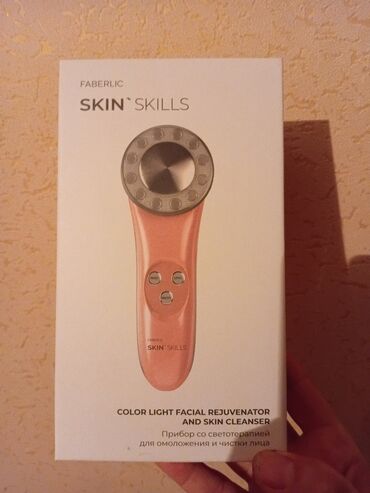 devit 3 ampul qiymeti: Dəri təmizləmə alətləri