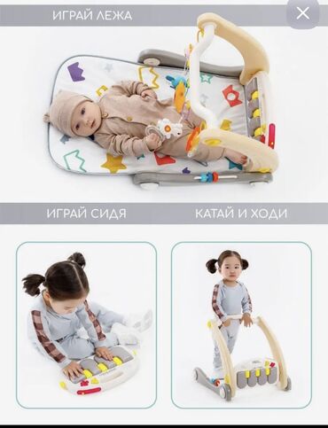 ходунок для малыша: Развивающий коврик Толокар Ходунок Babycare Flash развивающий