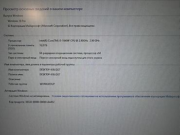 fire: Компьютер, ядер - 6, ОЗУ 16 ГБ, Игровой, Б/у, Intel Core i5, NVIDIA GeForce GTX 1660 Ti, SSD — 3