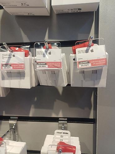iphone 13 pro original adapter: Simsiz şarj cihazı Apple, 20 Vt, Yeni — 2