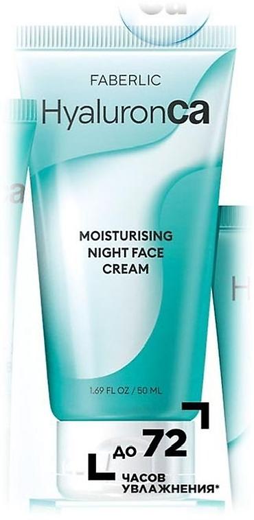 ucuz kask: Üz kremi, Faberlic, Quru dəri üçün, 50 ml, Yeni, Pulsuz çatdırılma, Ödənişli çatdırılma, Rayonlara çatdırılma — 2