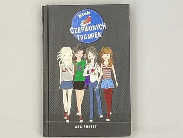 Book, genre - Kids & young adults, condition - Perfect
