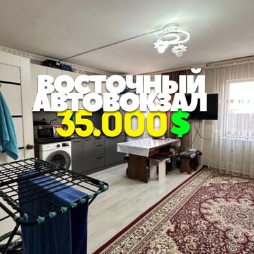 срочная продажа квартиры: 1 комната, 27 м², Индивидуалка, 1 этаж, Евроремонт