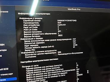 Ноутбуки Apple (MacBook): Б/у, Intel Core i5, ОЗУ, RAM: 8 ГБ — 6