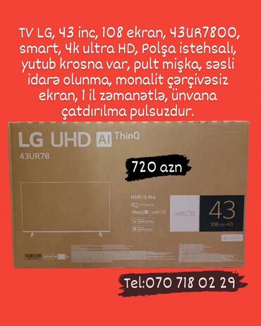 Televizorlar: Televizor Anbardan satışı bizde. Butun modeller satişda var.Qiymətlər — 11