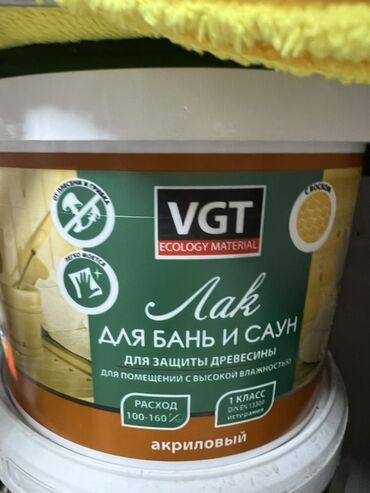 парфюм для дома: Акриловый лак VGT Ecology Material предназначен для защиты древесины в