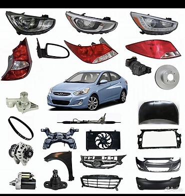 project gr: Автозапчасти для Hyundai Solaris (седан/хетчбек, дорестайлинг и — 1