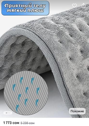 Отопительные приборы: Грелка электрическая 60×30 см - Мягкий плюш Ultra-Soft, приятный к — 2