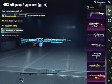 Другие головные уборы: Игровой аккаунт PUBG Mobile Основные параметры: - Уровень персонажа — 12