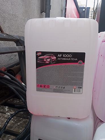 Конистры 20л