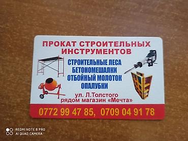 секс карейиский: Опалубки в бишкеке, корейские опалубки, в аренду опалубки, апалубка — 2