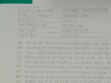 Системы охлаждения: Система охлаждения, Новый, DeepCool, Кулер, Для процессора, Для ПК at lalafo.kg — 5 Системы охлаждения: Система охлаждения, Новый, DeepCool, Кулер, Для процессора, Для ПК — 5