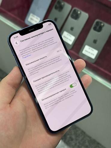 цена айфон: IPhone 12, Б/у, 64 ГБ, Синий, Защитное стекло, Чехол, Кабель, В рассрочку, 90 % — 6
