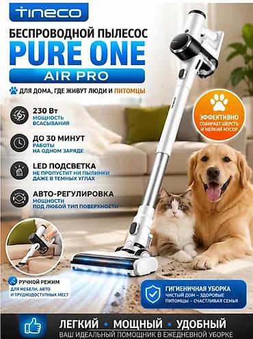 wireless mouse: Вертикальный пылесос Новый Полная оплата — 1