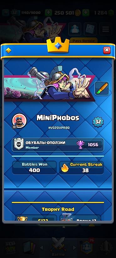 Другие видеоигры: Продам Brawl Stars профиль,ПРОФИЛЬ Я ПОТЕРЯЛ 600ДН НАЗАД, И ВОТ — 9