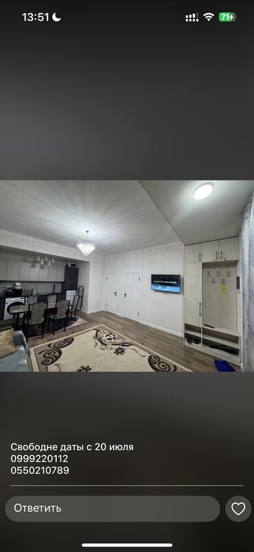 Иссык-Куль 2025: Коттедж, ЦО Радуга West, Чон-Сары-Ой, Парковка, стоянка, Сауна, SPA — 12