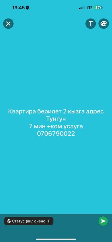 Долгосрочная аренда квартир: 3 комнаты, Риэлтор, С подселением, С мебелью полностью, С мебелью частично