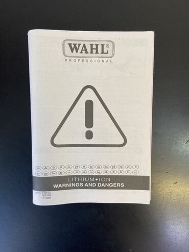 Trimmerlər və saç qırxan maşınlar: Saç qırxan maşın, Wahl — 7