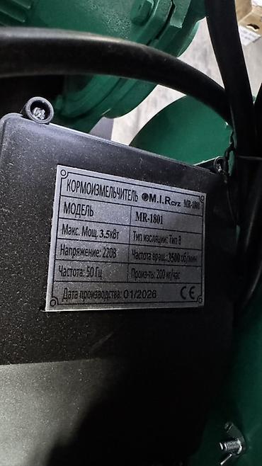 ферм: Кормоизмельчитель MIR MR-1801 Назначение: - Измельчение зерна и — 4