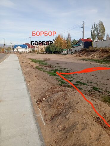 продажа дом в канте: 3 соток, Для бизнеса, Тех паспорт, Договор купли-продажи, Генеральная доверенность