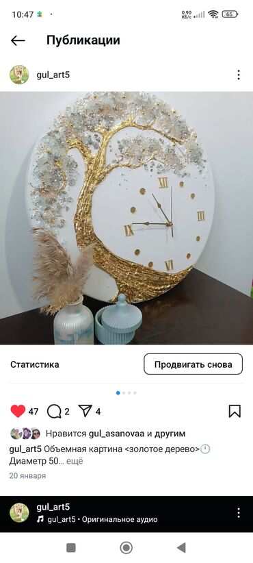 Декор и интерьер: Картина ручная работа роскошные часы из эпоксидной смолы можете