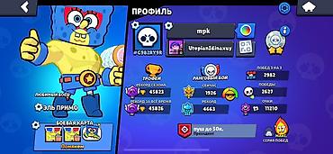 Другие игры и приставки: Игровой аккаунт Brawl Stars Кто живет в манасе пишите сделаем стречу — 2