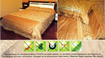 Örtüklər: Yataq üçün Yeni Xovlu rəng - Bej Yataq örtüyü — 7