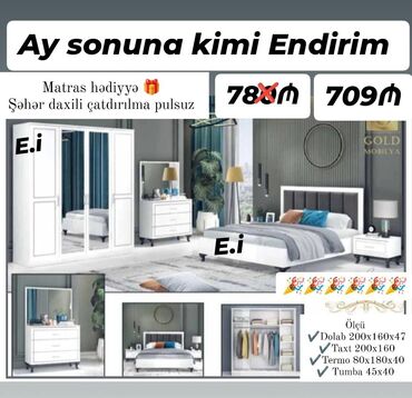 Мебель: *Yataq dəsti "Yeni " 709 AZN 💥* ✔️Rəng seçimi var ✔️ *Şəhər daxili