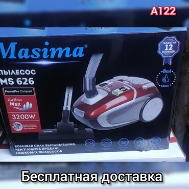 пылесос masima ms 624 цена: Пылесос Masima MS 626. Бесплатная доставка. Мощность 3200w Большая