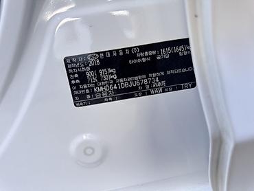 avante 7: Hyundai Avante: 2018 г., 1.6 л, Автомат, Бензин, Седан — 8