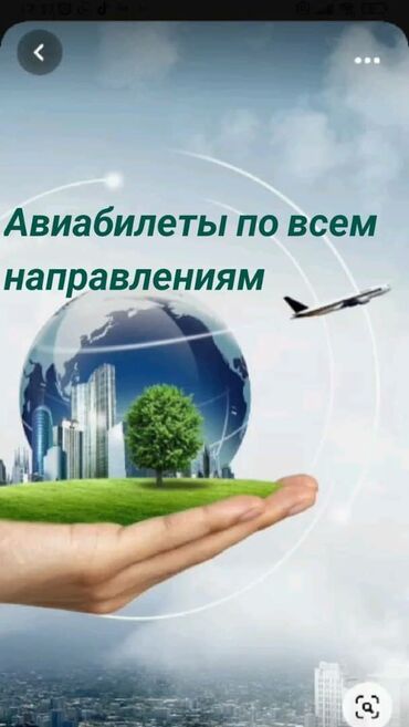 тула турист: Ищете дешевые, надежные и безопасные авиабилеты? Мы предлагаем